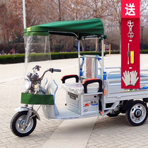 Electric tricycle shed awning awning cab fully enclosed battery car tricycle canopy front headshed