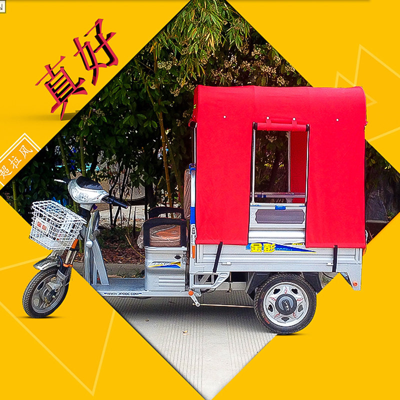 Express electric tricycle canopy Locomotive trunk car shed Awning rear shed Electric car rain pelican bucket shed