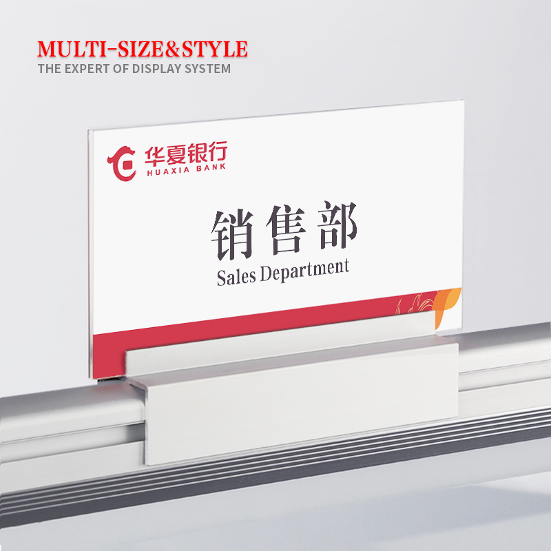 Office screen acrylic employee position card aluminum alloy name card seat card vertical work card