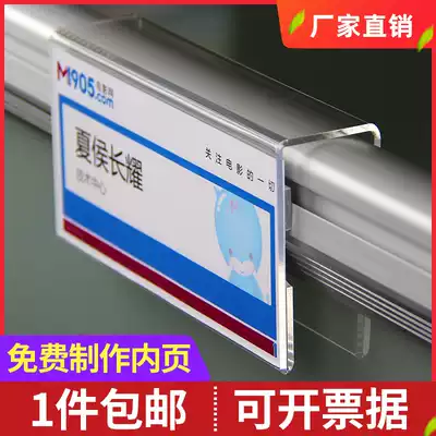 Desk person name brand acrylic station card hanging adhesive double-sided personnel position seat card post card