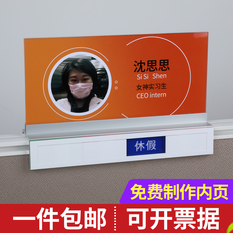 Aluminum alloy double-sided station card riding type Screen card card Work card Neck Upright Position Card Customized-Taobao