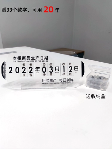 Дата производства бренд торт магазин магазин супермаркета приготовленная пищевая столовая карта.