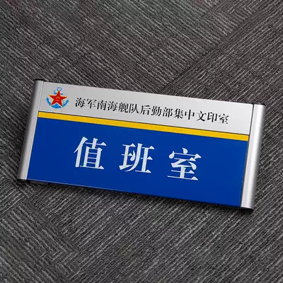 High-end custom aluminum alloy metal office door tag stickers Department floor tag Department tag logo tag custom production