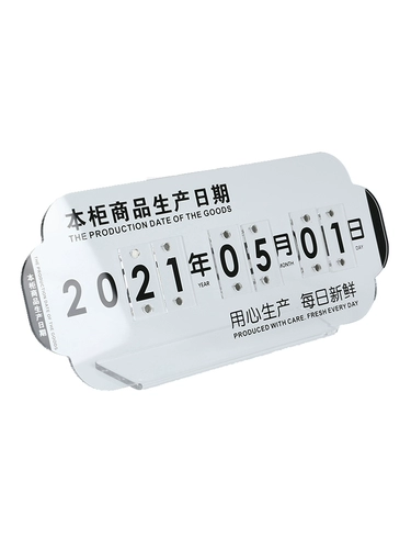 Дата производства бренд торт магазин магазин супермаркета приготовленная пищевая столовая карта.