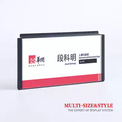 Aluminum alloy station card Hanging adhesive metal position card Employee office screen table card Personnel position card