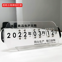 Прозрачный