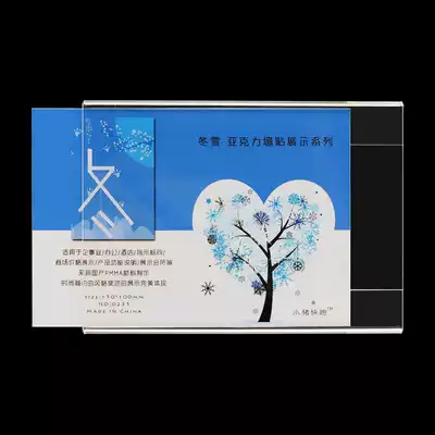 Wall sticker acrylic price tag Post brand price card file cabinet label paper size 10 * 15cm customized