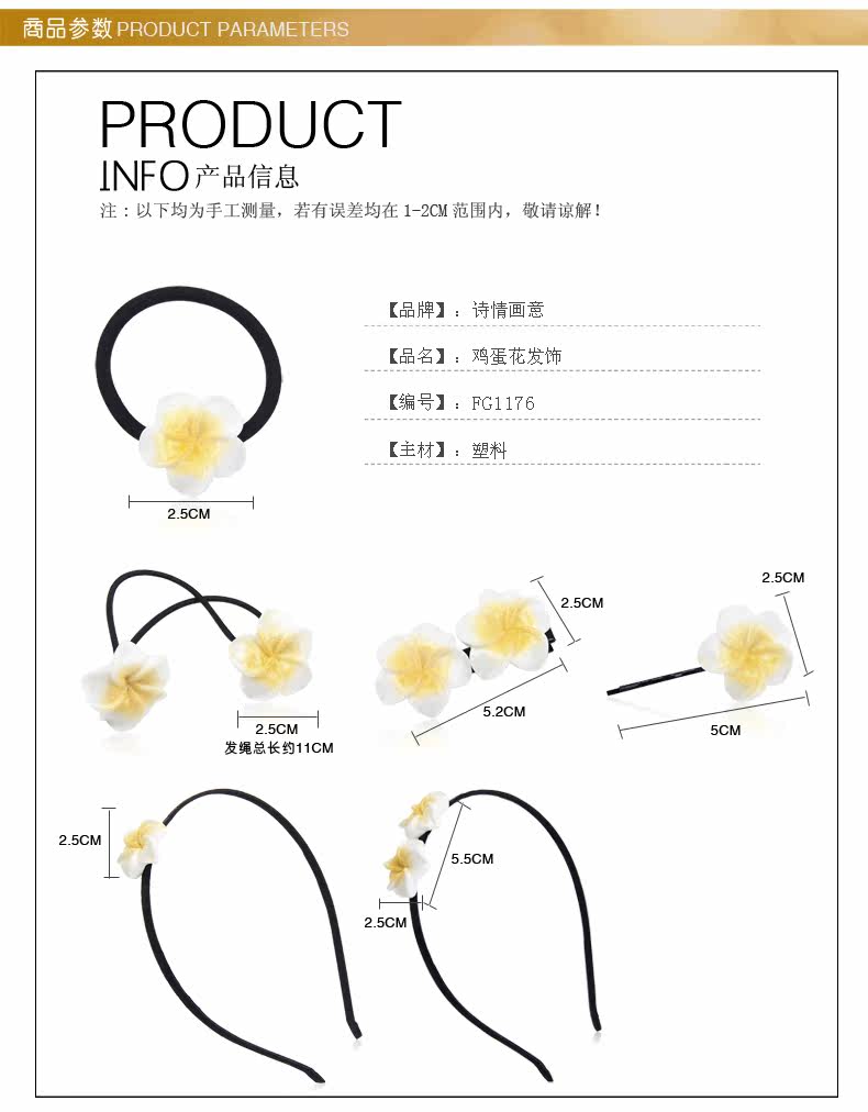 Accessoire coiffure en autre - Ref 1200804 Image 7