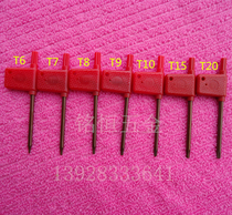 Red flag Plum T6 T6 T7 T8 T9 T15 T15 T20 T20 control knife bar rice star screwdriver change cone