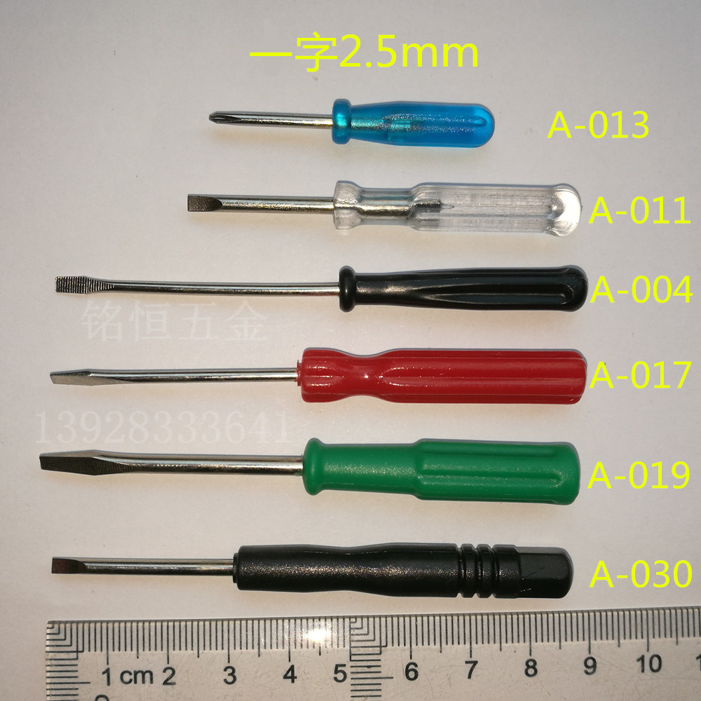 Slotted screwdriver 2 5mm mini-slotted screwdriver screwdriver EU environmental protection