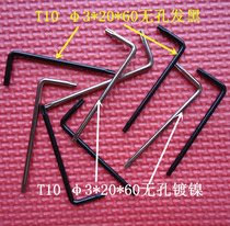 Rice-word star hexagonal plum wrench T10L type with hole burglar-proof suit