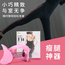 Beautiful leg machine thin thigh device multi-function to say goodbye to meat household leg training gassho device factory direct sales