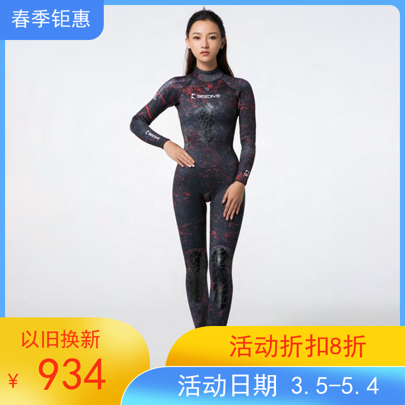 BESTDIVE CAMOUFLATE SERIES Serie for women-style Lives Free Wetsuit 3 5mm5mm Scuba Diving Suit