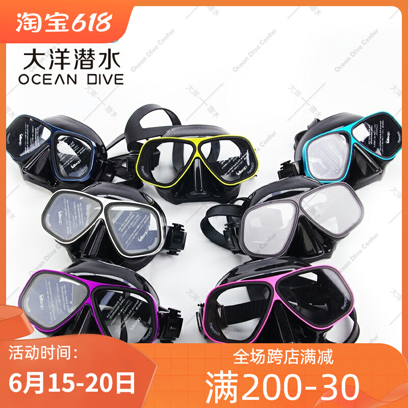 Imported Apollo stainless steel aluminum alloy scuba free diving mask dual-use mask myopia lens anti-fog