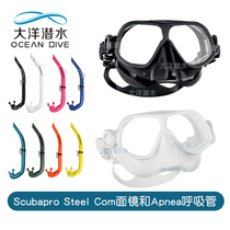 Scubapro steel com masque de plongée gratuit apnée tuba modèle non maître pour la plongée en apnée et la plongée profonde