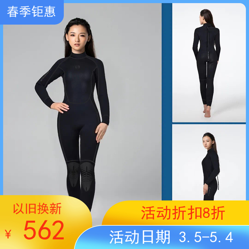 BESTDIVE Black Magic Series Women's Comfort Style Comfort diving suit Two-style wetsuit 3 5mm5mm IMPORTED FABRIC