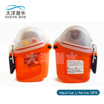 Spot Shunfeng Straight Hair Nautilus Liveline GPS Lifeline Marine Rescue Diving Distress Tool