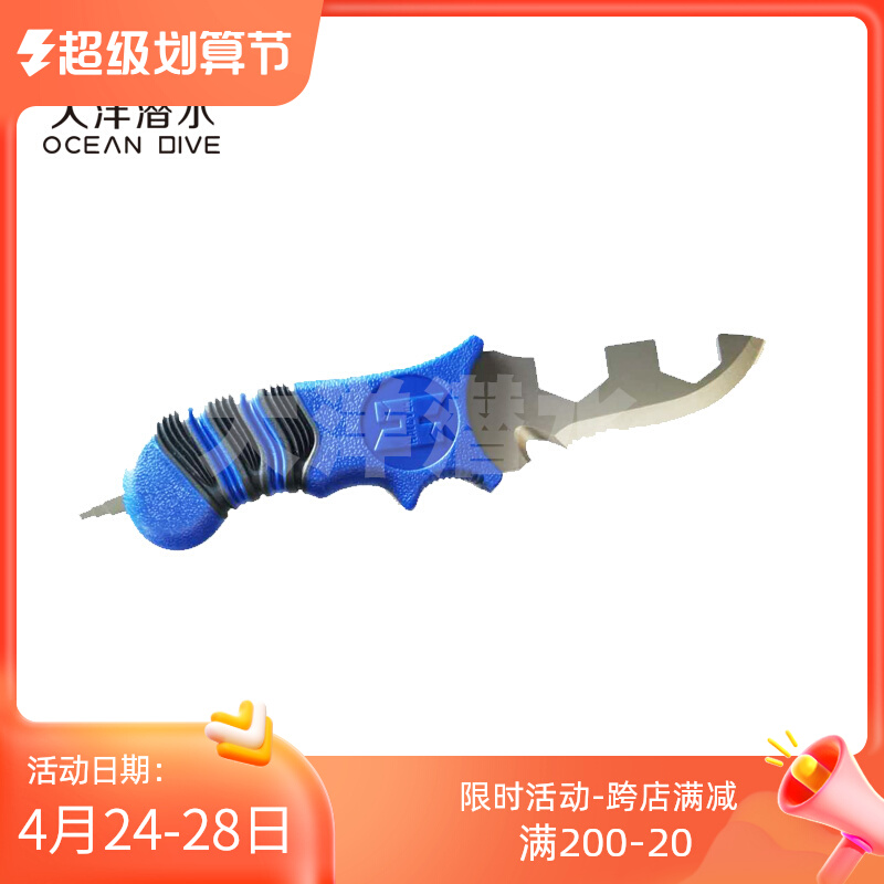 Halcyon titanium alloy multifunctional combination tool cutter dive cutter hexagonal band protection cash