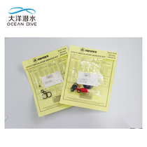 Ocean Diving Apeks Regulator Repair Kit Accessories Seal Ring Diaphragm Gasket There is also first and second level maintenance