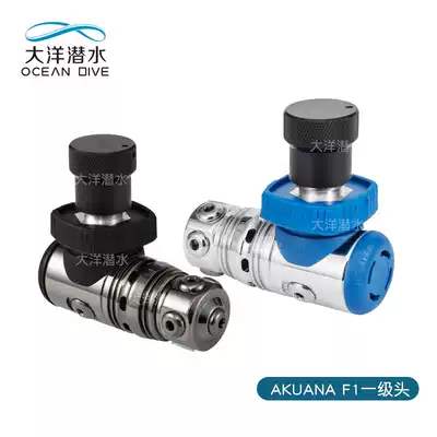 Akuana Falcon F1 Scuba Diving Suction Regulator Head Balanced Multi-color Piston OW Set