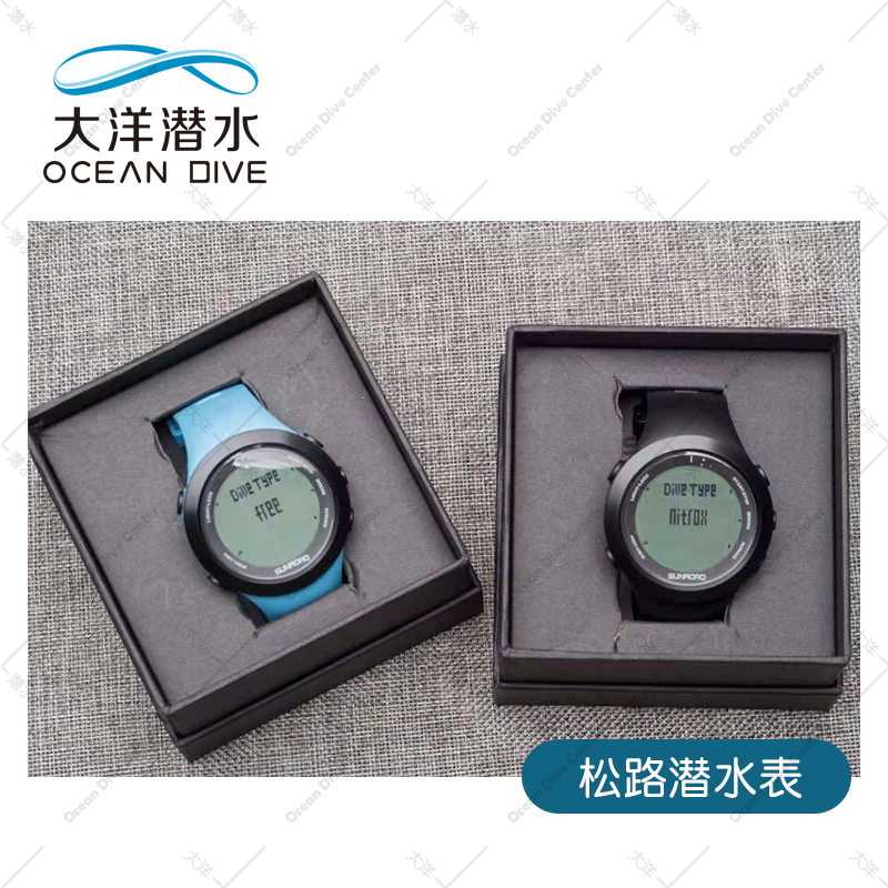 Sunroad Songlu computer diving watch depth gauge waterproof luminous dial charging new product in stock
