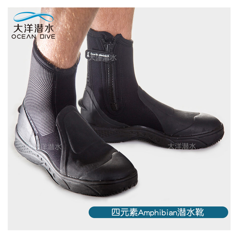 Fourth element amphibian diving boots Thick-soled wear-resistant diving boots non-slip and warm
