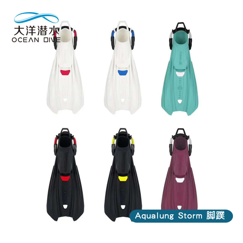The new Aqualung Storm Scuba Diving Flippers Flips are adjusted red and black and white multicolor light