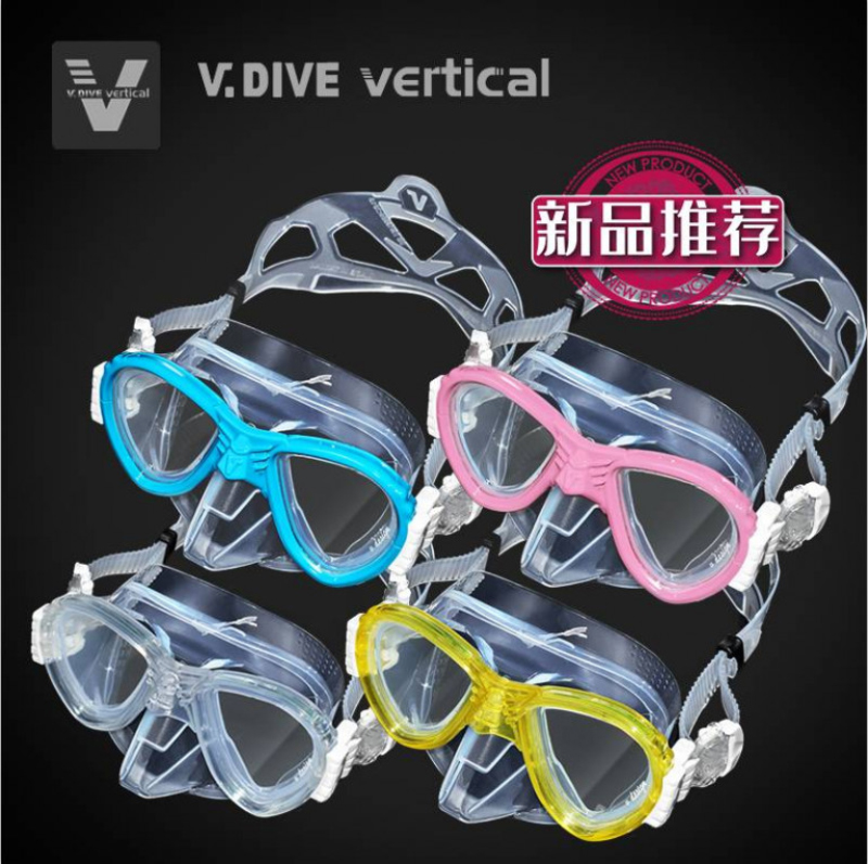 VDIVE FR01 Two - piece convertible myopia lens small volume free diving submersible mirror