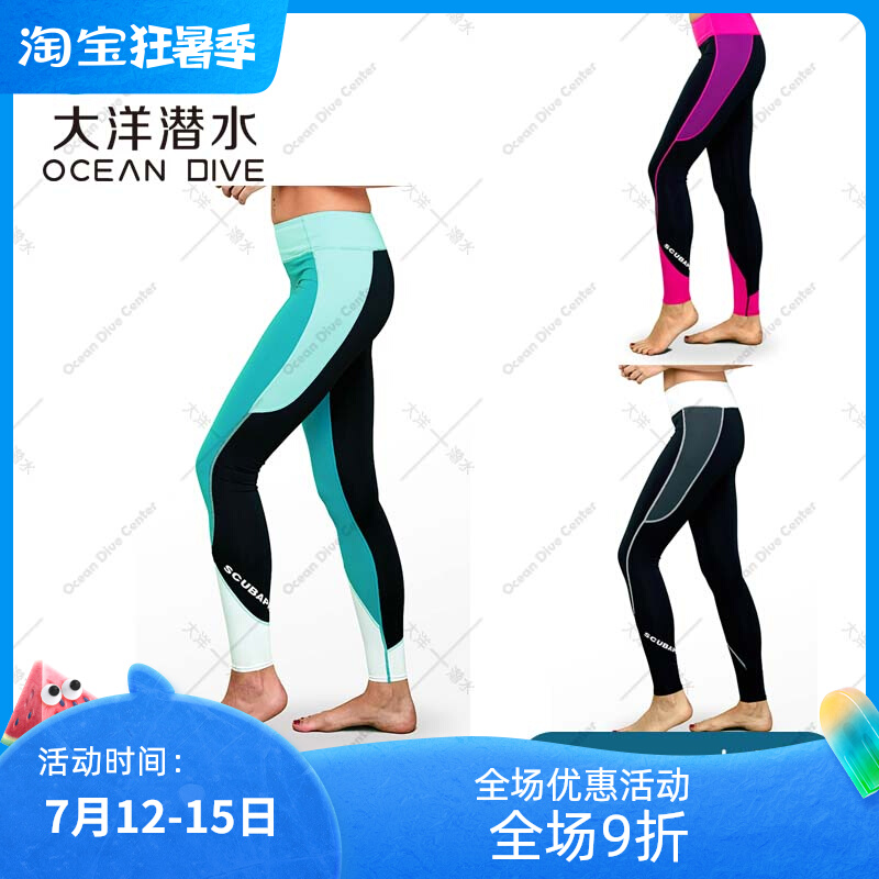 Scubapro t-flex legging upf80 women's scuba diving pants jellyfish clothing sunscreen pants split