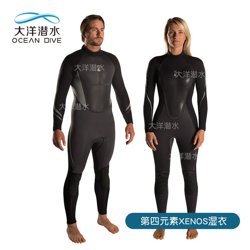 The fourth element scuba diving wetsuit quick-drying one-piece deep dive Xenos3 5mm warm and cold-proof clothing for men and women couples