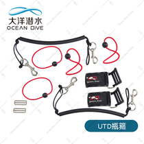 Ocean diving UTD sidemount side hanging back flying bottle hoop travel version dual-use suit side hanging gas bottle strap