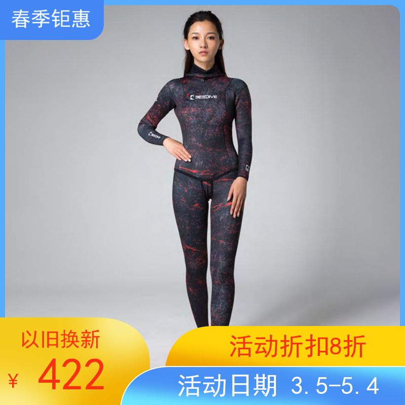 BESTDIVE CAMOUFLATE SERIES BLUE HOLE CAMOUFLATE WOMEN'S TWO-PIECE FREE DIVING WETSUIT 3mm5mm SCUBA DIVING SUIT