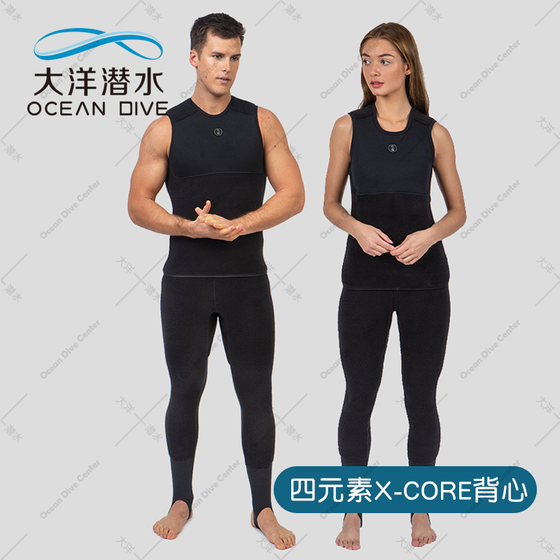 The fourth element Fourth element dry suit bottom coat core vest split warm trousers scuba diving