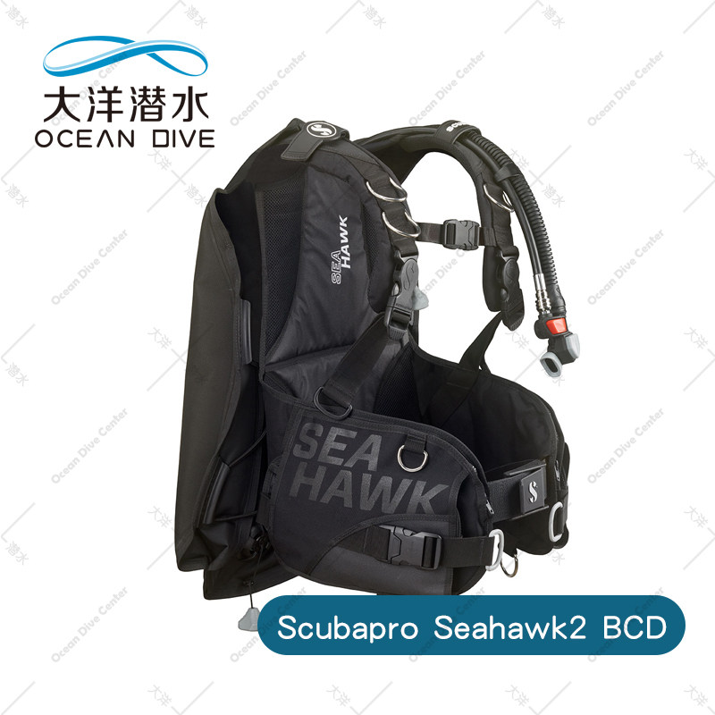 Scubapro seahawk2 BCD scuba diving buoyancy regulator buoyancy control vest jacket type bcd-Taobao