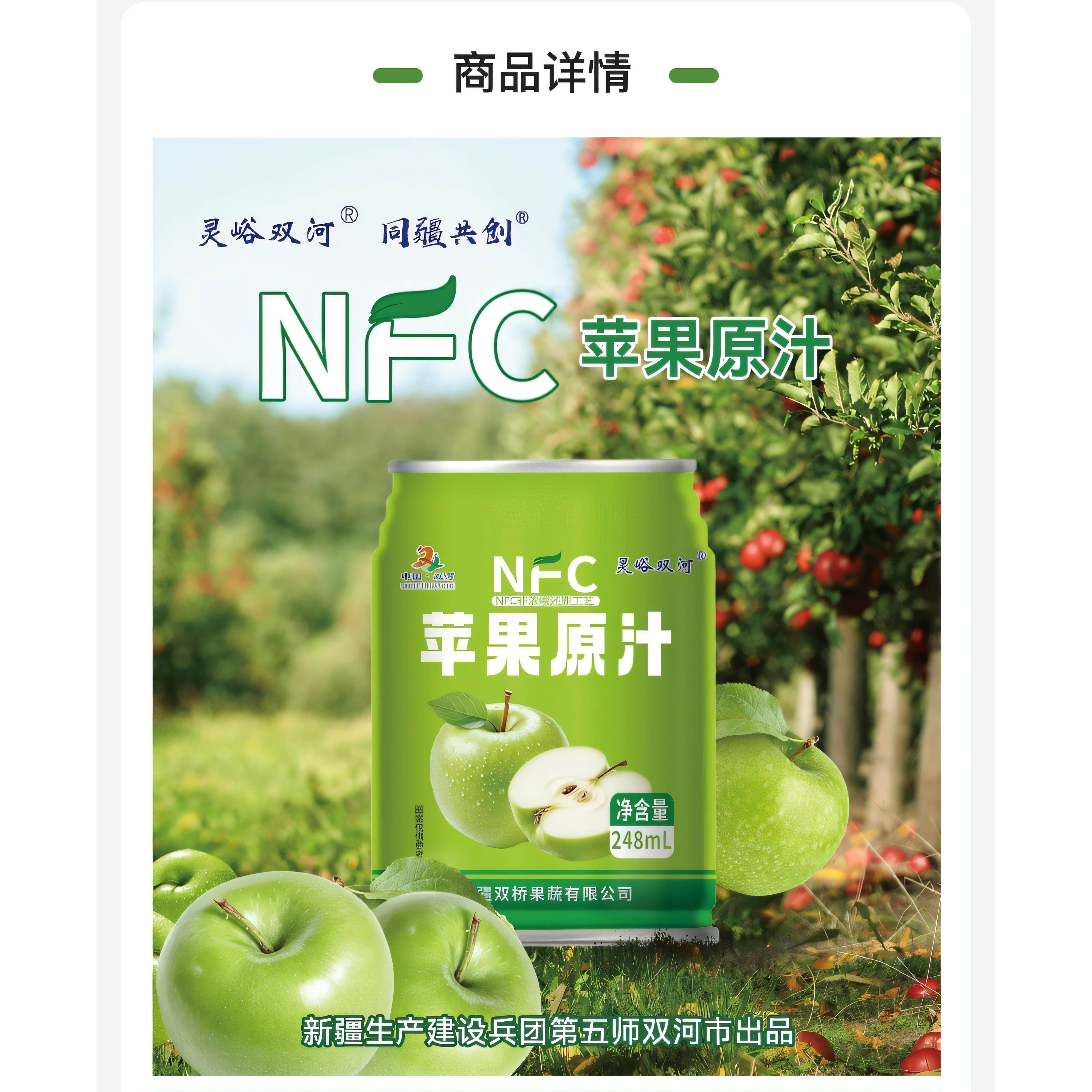💥灵峪双河nfc果汁排名大揭秘！绝绝子的健康饮品榜单🔥 生活 淘宝百科网 