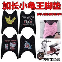 Aima loves Shangda-Dio CH Yidi AM800DQT-19A Love Lie Q395 AM500DQT-24 24C 24C mat