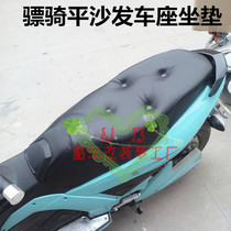 Riding Generation 2nd Generation Electric Car Motorcycle Retrofit Accessories Sofa Saddle High And Low Cushion Seat Bag Assembly