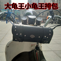 Great Tortoise King Kamei Kamei Kha Rezuma Electric Car Motorcycle Retrofit Accessories Satchel Rider Bag side box hanging bag