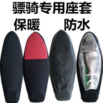 Exclusive Leather Waterproof Sunscreen Warm Thickening Plus Sponge Seat Cushion Cover for Riding Electric Car Motorcycle