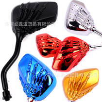 Harre Grand Tortoise King Ghost Fire Motorcycle Retrofit Accessories Rearview Mirror New Electric Vehicle Ghost Claw Ghost hand inverted car mirror