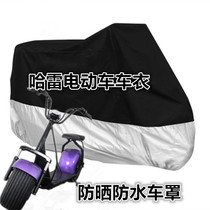 Harei Electric Car Hood Car Clothing Battery Scooter Dust Protection Antifreeze Rain Protection Sunscreen Daft Car Hood