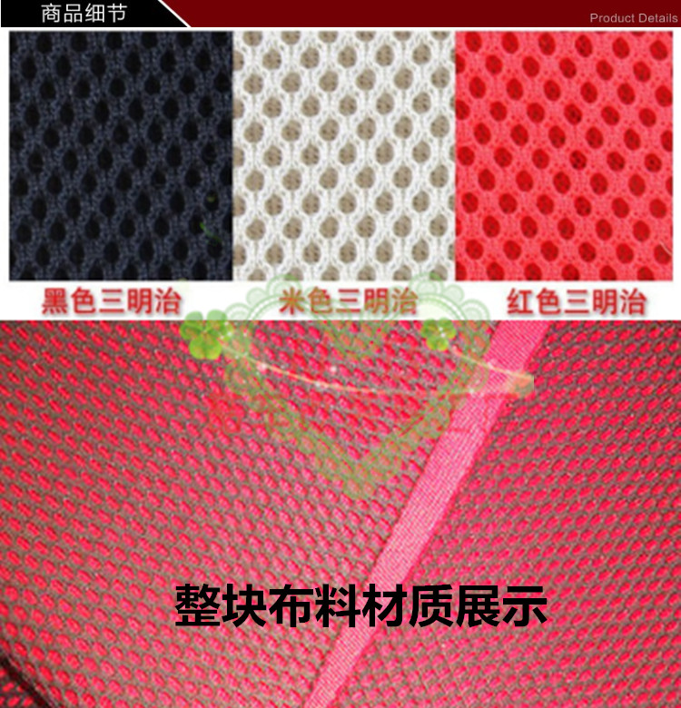 骠 cưỡi xe máy điện sửa đổi chỗ ngồi bao gồm bốn mùa tổ ong lưới điều hòa không khí kem chống nắng pu chống thấm nước bao gồm chỗ ngồi yên xe nouvo 4