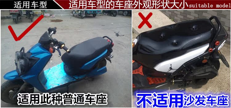 BWS Bobcat Land Rover City Iron Man Electric Motorcycle Leopard Plush Ấm ấm Đệm ấm Vỏ mùa thu và mùa đông bọc yên xe máy airblade