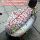 Big Rùa King Xe máy Điện Ghế bọc da Leopard In Zebra Plush Ấm áp Mùa đông Mùa thu Ghế bọc Ghế yen xe may