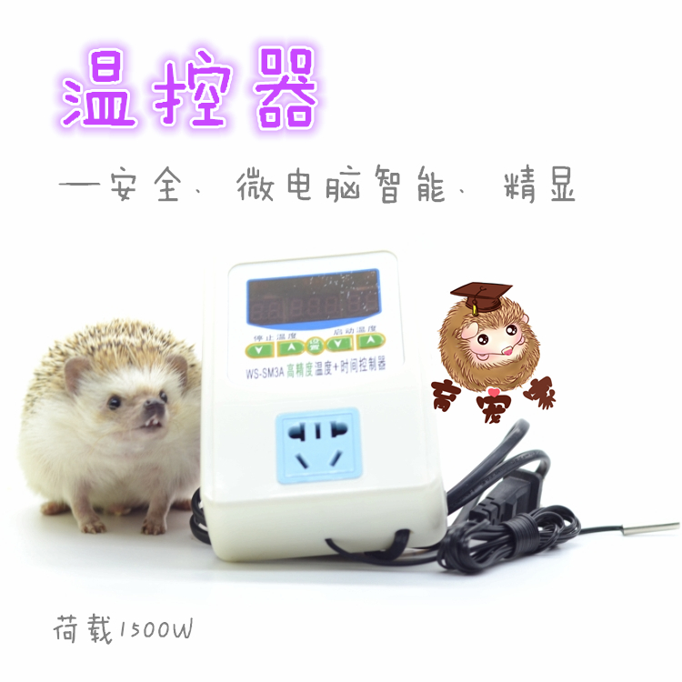 Intelligent Control Temperature Equipment Africa Mini Hedgehog Winter Warm Thermostat Power Saving Pet Heating Equipment Thermostat