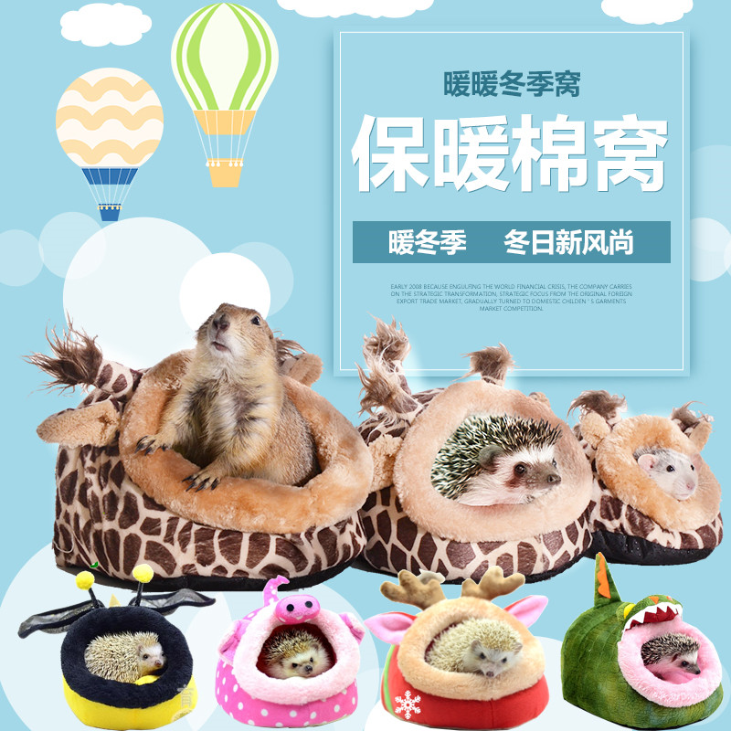Mini-hedgehog cotton cottonnest hamster cotton nest Squirrel Nest Squirt Squirrel Cotton Nest Dragon Cat Nest Honey Bag Meteor Guinea Sleeping Bag