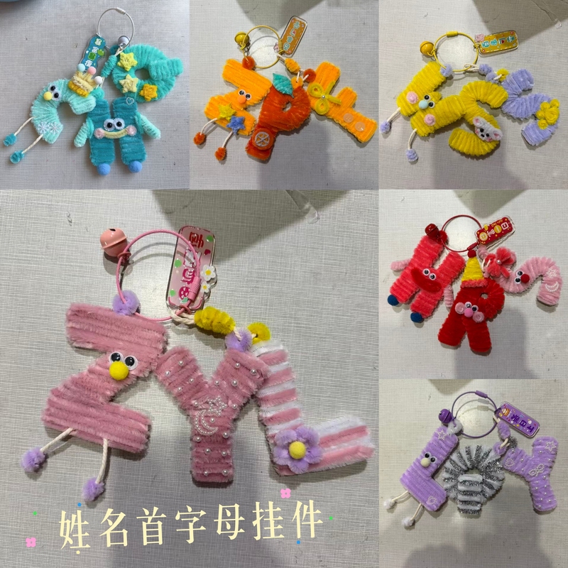 Initial Letter Pendant Twist Stick Finished Keychain Backpack Decoration Graduation Gift English Letter Pendant Initial Letter Pendant Twist Stick Finished Keychain Backpack Decoration Graduation Gift English Letter Pendant