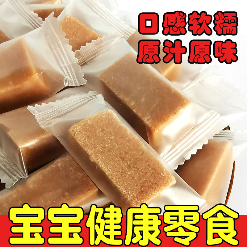 Handmade Mulberry Blueberry Small Square Cranberry Hawthorn Strip Original Taste Bagged Baby Child Baby