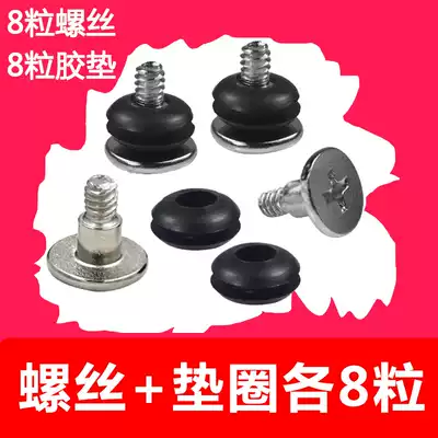 Desktop computer chassis 3 5-inch HHD mechanical hard disk fixed damping screws to prevent resonance plus plastic pad damping ring