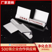 Rock wool plate door hinge purification room engineering accessories purification hollow door material aluminum alloy hinge alumina hinge